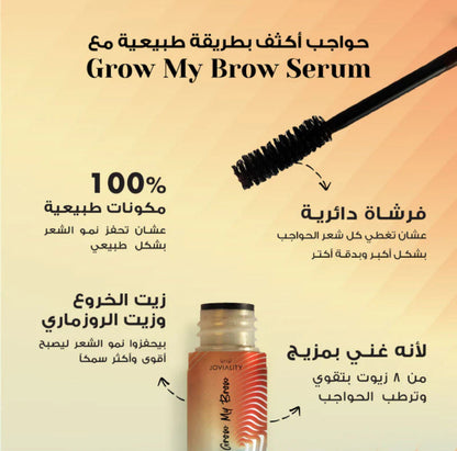 Grow my brows