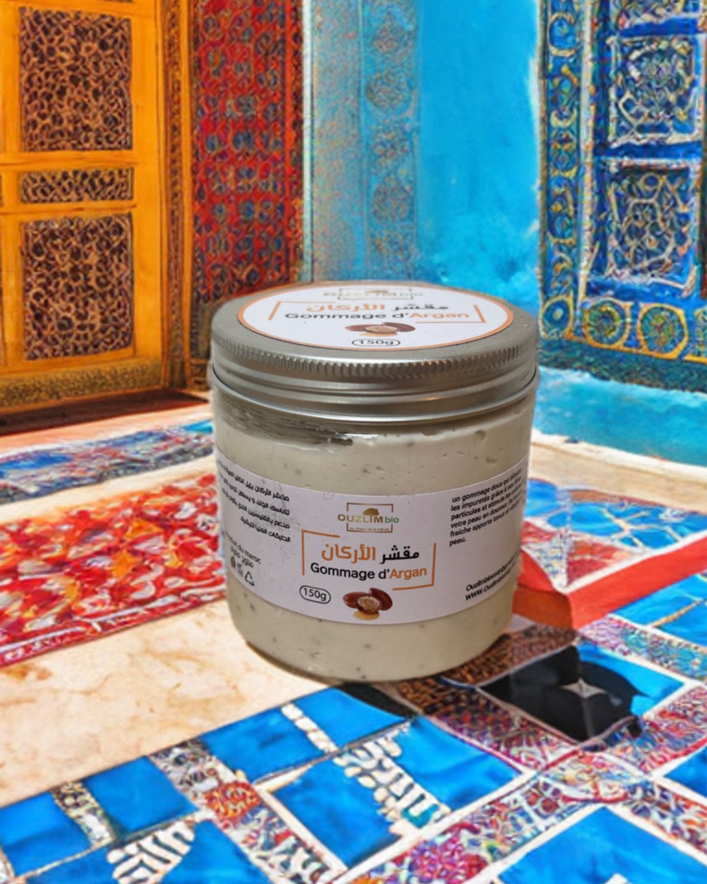 مقشّر الأرغان